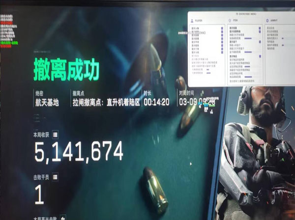 LT旗舰362build546